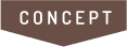 コンセプト